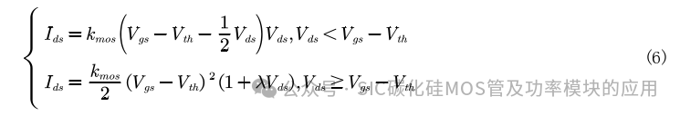 中国科学院:SiC MOSFET器件高温下最大电流导通能力评估方法