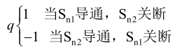 SiC-MOSFET 与 Si-IGBT 混合开关车载双向充电器中线桥臂设计及控制