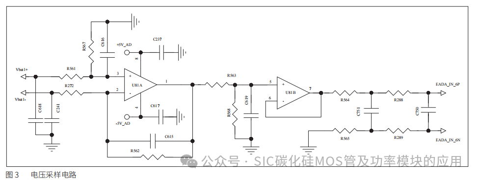 动力电池检测用双向 DC/DC 变换器设计