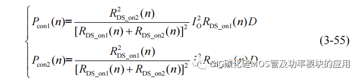 哈尔滨工业大学：SiC 功率器件并联特性及串联驱动研究