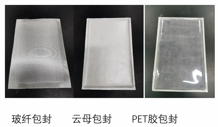 动力电池模组系统安全设计(九)气凝胶技术要求