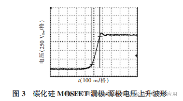 辽宁工业大学:碳化硅MOSFET与硅 MOSFET 的应用对比分析