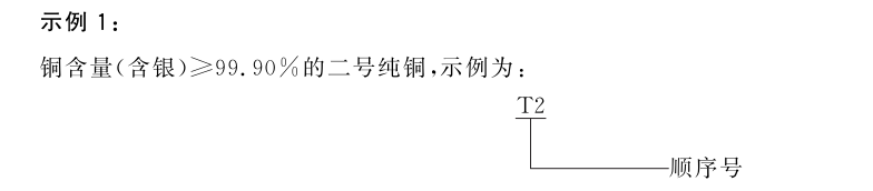 动力电池配电盒BDU安全设计(十二)前期问题讨论