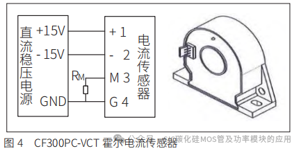 动力电池检测用双向 DC/DC 变换器设计
