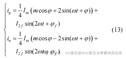 基于Si IGBT和SiC MOSFET的飞跨电容 MMC拓扑及其调制策略