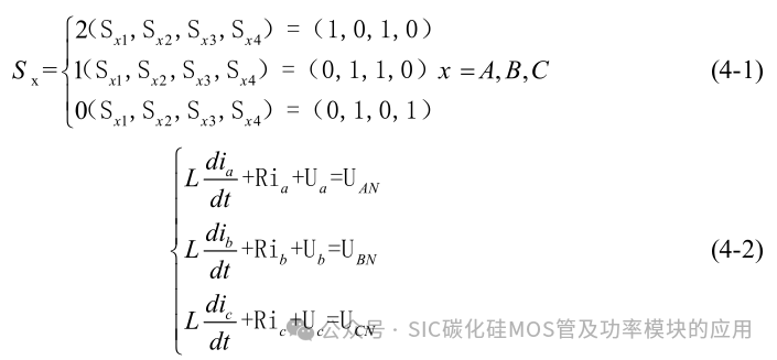 10kW 储能逆变器(PCS)的研究与设计