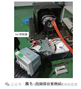 碳化硅控制器用冷却结构设计与测试