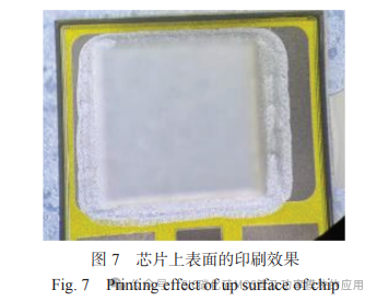 全银烧结双面散热 SiC 模块的工艺设计