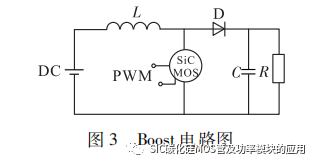 西安交通大学:SiC MOS 在有源功率因数校正电路中的应用