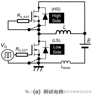 SiC MOSFET缓冲电路的设计方法