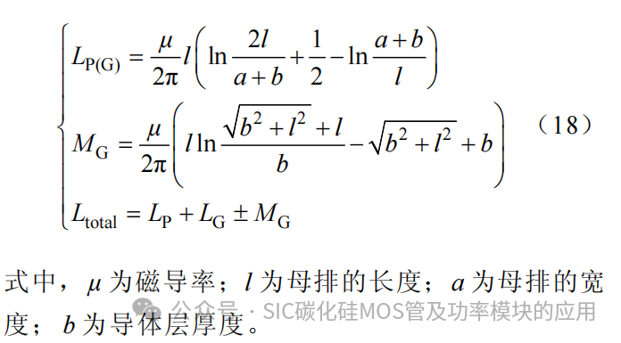 中国科技院:基于分立器件并联的高功率密度碳化硅电机控制器研究
