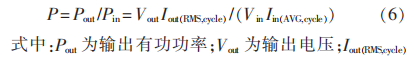 采用 SiC MOSFET 与 Si MOSFET 的双有源桥效率仿真分析对比