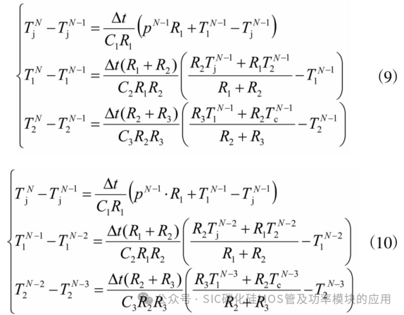 一种车用逆变器SiC MOSFET结温估计的Simulink建模方法