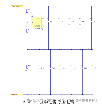 1200V/840A碳化硅模块封装技术及驱动设计