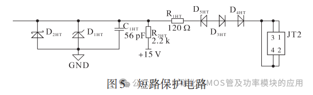 大电流下SiC MOSFET功率模块的驱动器研究
