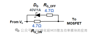 SiC MOSFET栅极驱动电路的基础和设计指南