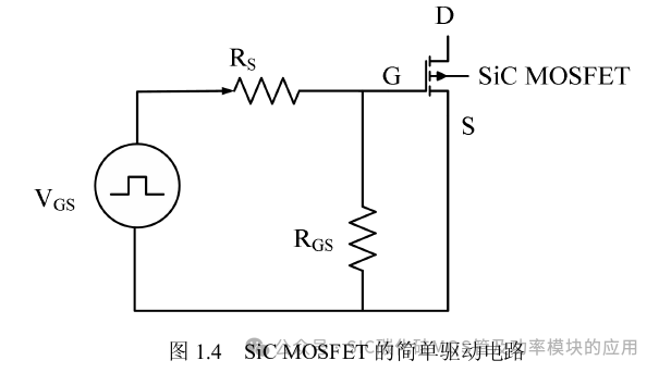 1200V/840A碳化硅模块封装技术及驱动设计