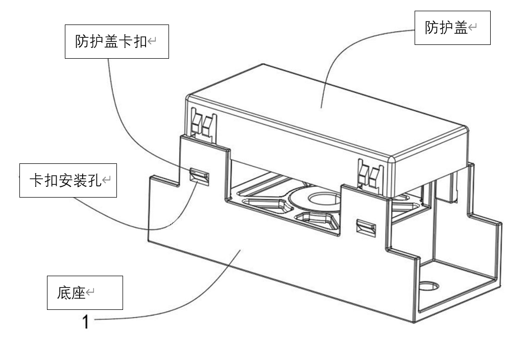 动力电池模组系统安全设计(十六)输出级底座和防护盖