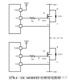 1200V/840A碳化硅模块封装技术及驱动设计