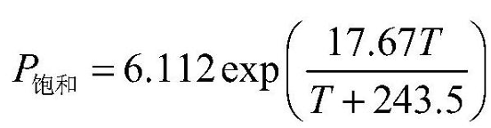 动力电池电气系统安全设计(二十三)防凝露设计之热管理调控