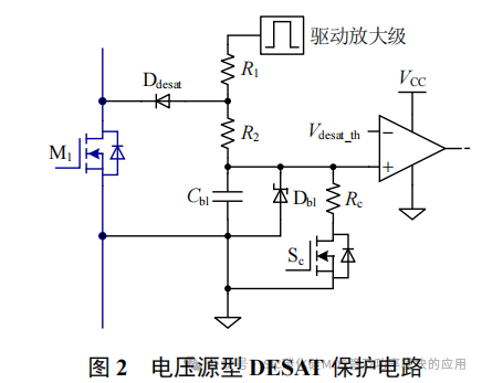 华中科技大学:碳化硅器件的短路保护:设计准则和电路