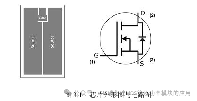 1200V/840A碳化硅模块封装技术及驱动设计