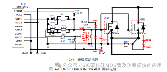 罗姆(ROHM)半导体:碳化硅(SiC)功率器件(SBD和MOSFEF)及功率模块的应用笔记