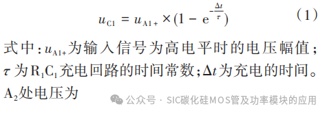 一种宽频隔离SiC功率器件驱动电路