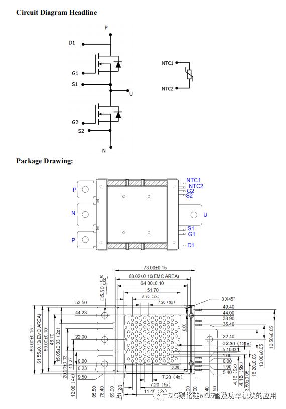 国产碳化硅功率模块简介与应用