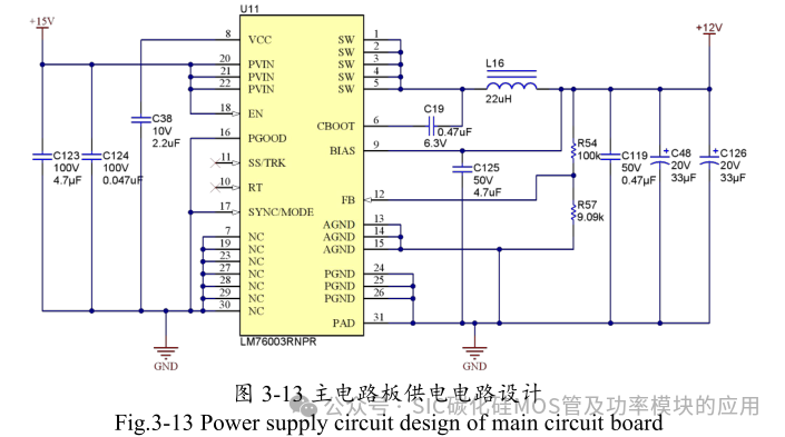 10kW 储能逆变器(PCS)的研究与设计