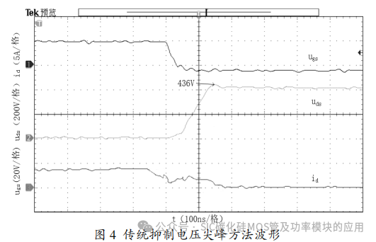 天津工业大学:抑制 SiC MOSFET 瞬态电压尖峰的改进驱动电路设计