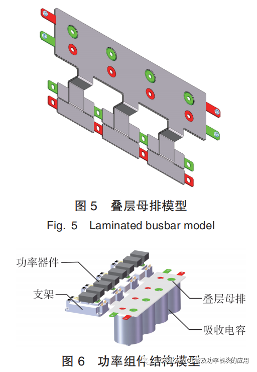 基于 SiC MOSFET 的储能变流器功率单元关键技术