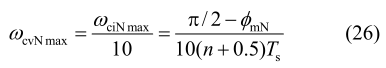 SiC-MOSFET 与 Si-IGBT 混合开关车载双向充电器中线桥臂设计及控制