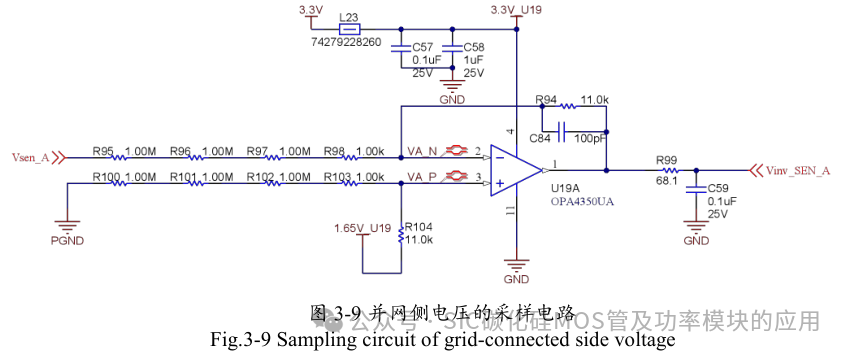 10kW 储能逆变器(PCS)的研究与设计