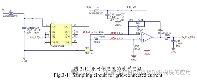 10kW 储能逆变器(PCS)的研究与设计