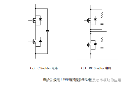 罗姆(ROHM)半导体:碳化硅(SiC)功率器件(SBD和MOSFEF)及功率模块的应用笔记