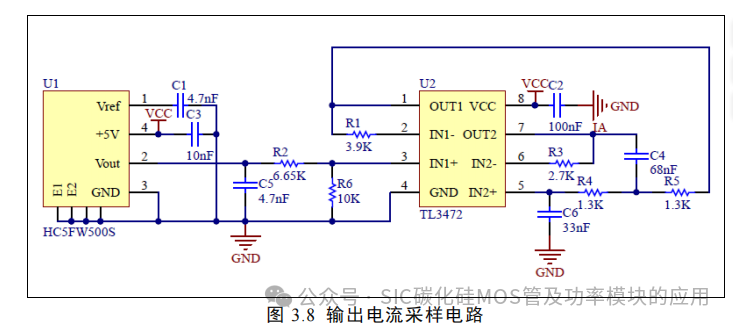 湖南大学:电动汽车逆变器 SiC MOSFET 驱动技术研究