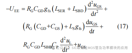 换流回路的寄生参数对碳化硅MOSFET开关特性的影响