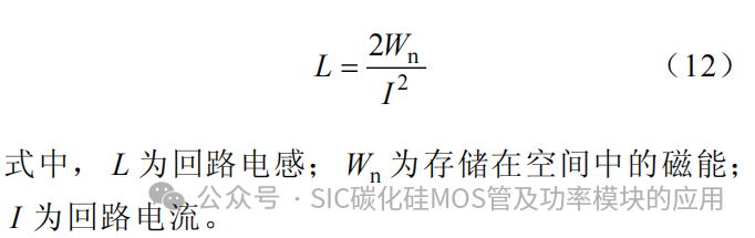 中国科技院:基于分立器件并联的高功率密度碳化硅电机控制器研究