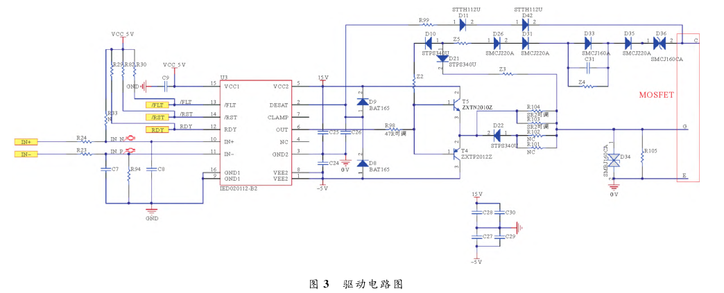 碳化硅 MOSFET 驱动电路的研究与设计