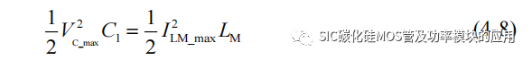 哈尔滨工业大学：SiC 功率器件并联特性及串联驱动研究