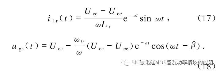 碳化硅功率器件的串扰问题及抑制方法