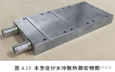 电动汽车碳化硅逆变器设计