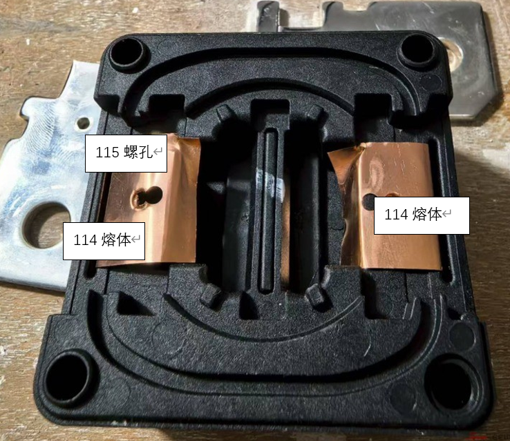 动力电池配电盒BDU安全设计(三一)小米SU7电池Pyro Fuse拆解分析