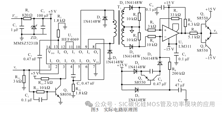 一种宽频隔离SiC功率器件驱动电路