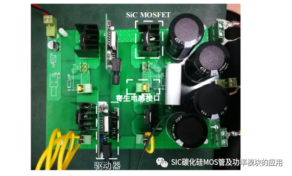 哈尔滨工业大学：SiC 功率器件并联特性及串联驱动研究