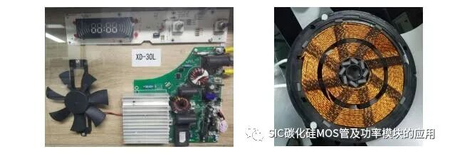 SIC 碳化硅MOS管应用于感应加热领域