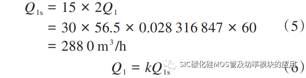 基于 SiC MOSFET 的储能变流器功率单元关键技术
