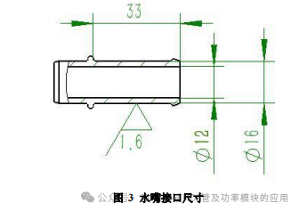 碳化硅MOSFET(SiC )电机控制器