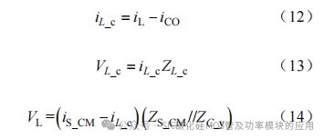 基于SiC MOSFET同步Buck DC-DC变换器的宽频混合 EMI 滤波器设计
